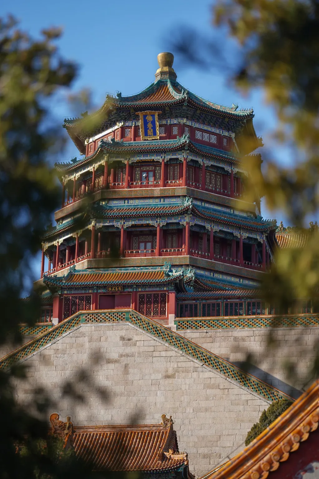 Peking