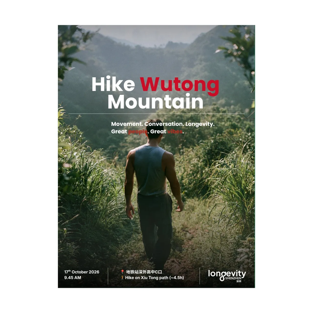 Hike to Wutong Mountain
